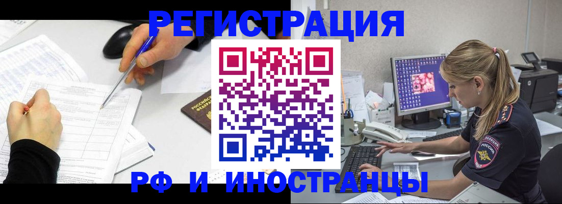 временная регистрация госуслуги в Жуковке